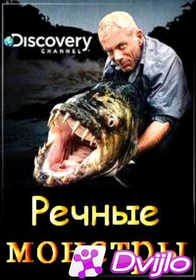 Скачать Речные монстры / River Monsters (2016/ХДТВ/1080i) (сезон 8, се