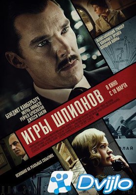 Скачать Игры шпионов / The Courier (2020/ТС/720p) торрент
