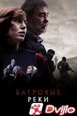Скачать Багровые реки / Les rivieres pourpres / The Crimson Rivers (20