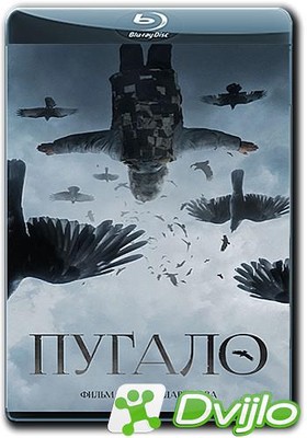 Скачать Пугало (2020/ВЕБ-ДЛ/1080p) торрент