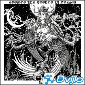 Скачать VA - Doomed & Stoned in Русssia (Volume 1/ФЛАК) торрент