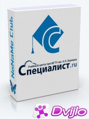 Скачать Специалист, Евгений Власов / Программирование на языке Go. Уро
