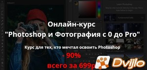 Скачать Planet of Arts / Онлайн-курс