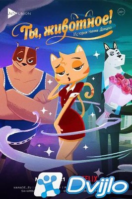 Скачать Ты, животное! / Hayop Ka! (2020/ВЕБ-ДЛ/1080p) торрент