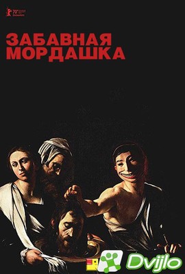 Скачать Забавная мордашка / Funny Face (2020/ВЕБ-ДЛ/1080p) торрент