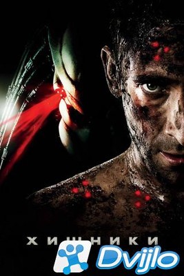 Скачать Хищники / Predators (2010/ВЕБ-ДЛ/1080p) торрент