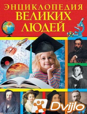 Скачать Софья Буланова, Ольга Слюсар, Анна Богуминская, Нелли Громова