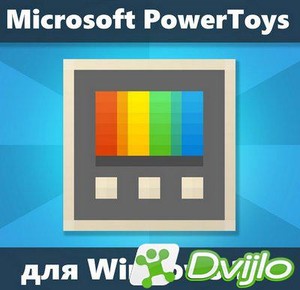Скачать Microsoft PowerToys 0.35.0 (Рус/Анг) торрент
