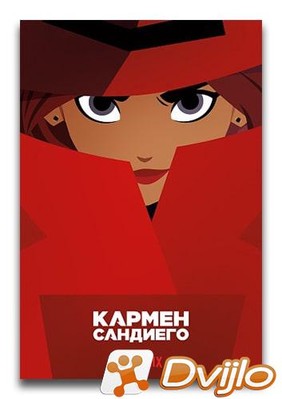 Скачать Кармен Сандиего / Carmen Sandiego (2021/ВЕБРип) (сезон 4, сери