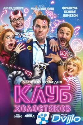 Скачать Клуб холостяков / Divorce Club (2020/БДРемуx/1080p) торрент