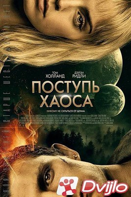 Скачать Поступь хаоса / Chaos Walking (2021/ВЕБ-ДЛ/1080p) торрент