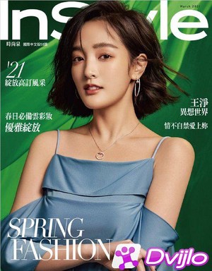 Скачать Журнал / InStyle (Taiwan) №3 (март 2021/ПДФ) (Cn) торрент