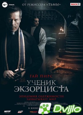 Скачать Ученик экзорциста / The Seventh Day (2021/ВЕБ-ДЛРип) торрент