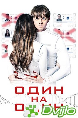 Скачать Один на один / The Honeymoon Phase (2019/БДРип/720p) торрент