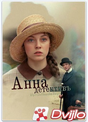Скачать Анна-детективъ (2020/ХДТВ/1080i) (сезон 2, серии 1-40 из 40) т