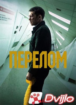 Скачать Перелом / Fractured (2019/ВЕБ-ДЛ/2160p/4K) торрент