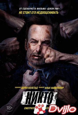 Скачать Никто / Nobody (2021/ВЕБРип/1080p) торрент