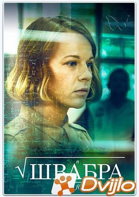 Скачать Швабра (2019/ВЕБРип/1080p) (сезон 1, серии 1-2 из 8) ТВ-3 торр