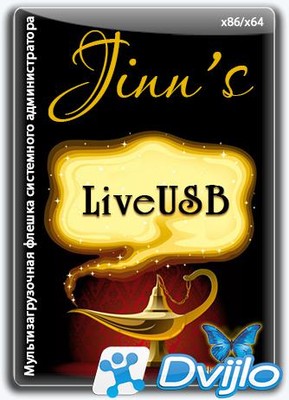 Скачать JinnsLiveUSB 9.1 - флешка с Windows 7, 8.1 и 10 (Рус/Анг) (Авт