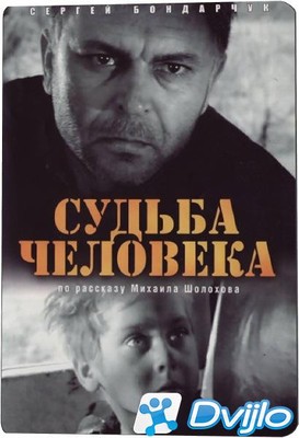 Скачать Судьба человека (1959/ВЕБ-ДЛРип/720p) торрент