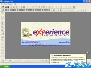 Скачать Wingsxp 2.5 (eXPerience) 2.5 (Анг) торрент