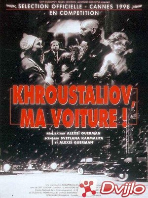 Скачать Хрусталев, машину! (1998/БДРип/1080p) торрент