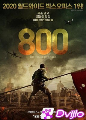 Скачать Восемь сотен (Восемьсот) / Ba Bai / The Eight Hundred (2020/БД