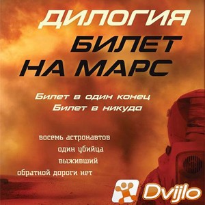 Скачать Саймон Дж. Морден / Фрэнк Киттридж (2021) (M4B / AAC) торрент