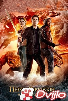 Скачать Перси Джексон и Море чудовищ / Percy Jackson: Sea of Monsters