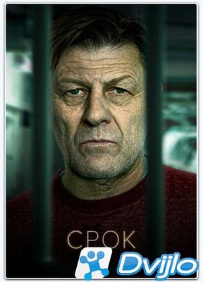 Скачать Срок / Time (2021/ВЕБ-ДЛРип) (сезон 1, серии 1-3 из 3) Кубик в