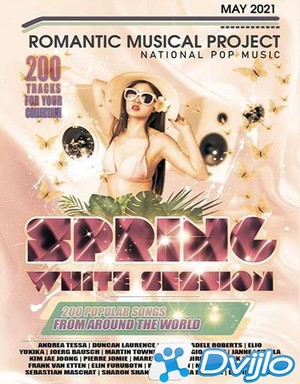 Скачать VA - Spring White Pop Session (2021/МП3/320 Kbps) торрент