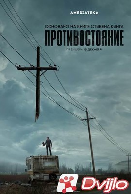 Скачать Противостояние / The Stand (2020/ВЕБ-ДЛ/1080p) (сезон 1) Краве