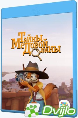 Скачать Тайны Медовой долины (2020-2021/ВЕБ-ДЛРип/720p-LQ) (сезон 1, с