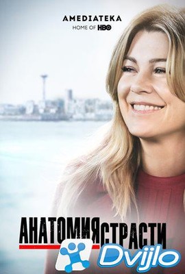 Скачать Анатомия страсти / Анатомия Грей / Greys Anatomy (2020/ВЕБ-ДЛ/