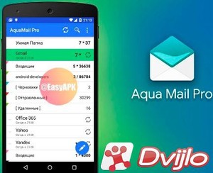Скачать AquaMail Pro v1.28.1-1760 (Рус/Ml) torrent