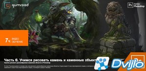 Скачать Lu Dongjun / Stone Study (2016) ПКRec torrent